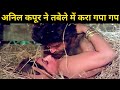 Dimple Kapadia kiss Anil Kapoor | Janbaaz movie kiss dimple Kapadia kiss | dimple Kapadia kiss Anil