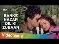 Banke Nazar Dil Ki Zubaan | Aasmaan (1984) | Rajiv Kapoor | Divya Rana | Filmi Gaane