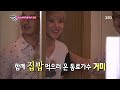 맨발의 친구들 Barefoot Friends 130908 #23(14)