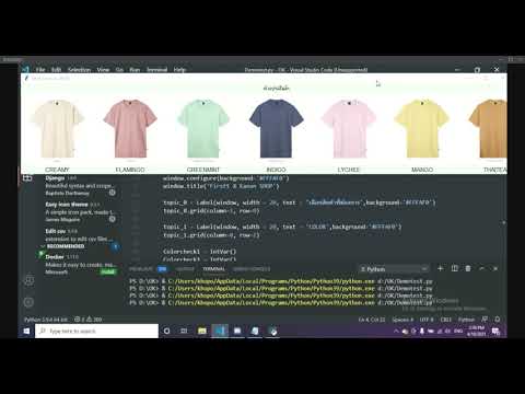 Miniproject เรื่อง ระบบขายเสื้อผ้าออนไลน์