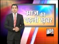 Petrol price hiked 4th time in 6 weeks
