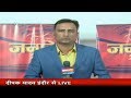 Assembly Election Result 2018: CG में Congress, MP में फंसा पेंच | देखिए