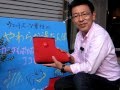【ロハス村TV】やわらか湯たんぽ(足用タイプ)のエコ的お湯の捨て方