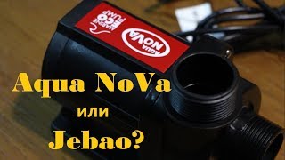 Обзор Подъемной Помпы Aqua Nova N-Rmc 5000