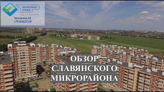 Видео Страх и ужас на Западном обходе // Западный обход как он есть // Переезд в Краснодар от ДНЕВНИК РИЭЛТОРА, улица Западный обход, Краснодар, Россия