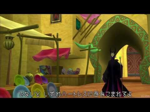 Kingdom Hearts HD 1.5 ReMIX - Kingdom Hearts Final Mix #08 ~ Agrabah - Pot Centipede, Tiger Head, Jafar, Genie Jafar Kingdom Hearts HD 1.5 ReMIX - Kingdom Hearts Final Mix #08 ~ Agrabah - Pot Centipede, Tiger Head, Jafar, Genie Jafar