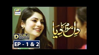Dil Mom Ka Diya Episode 1 & 2 - 28th August 2018 - ARY Digital Drama