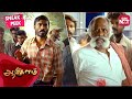 Pettaikkaran VS Karuppu -The Clash Begins | Aadukalam | Blockbuster Action Movie | Dhanush | SUN NXT