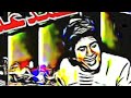 El Sa7 el Da7 Embou - Marc Nader Cover