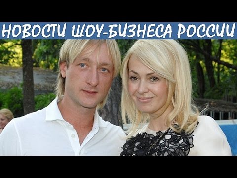 пролена скандальные новости в известных семьях шоу бизнеса россии желаете
