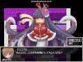 Monster Girl Quest! Paradox RPG - Power of Men - vs Nuruko