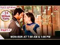 Iss Pyar Ko Kya Naam Doon? | Season 1 | Episode 149 | Part 1