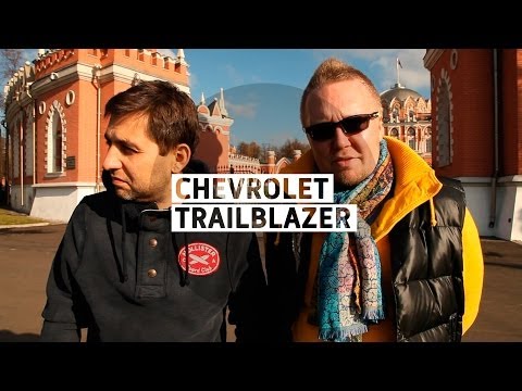 Chevrolet Trailblazer -  -