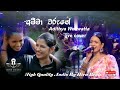 Ammawarune | Adithya Weliwatta Live Cover 🎶 | අම්මාවරුනේ ......