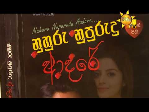 Hiru TV Art Cafe   | 2021-05-22