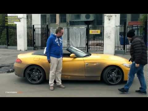  - (): BMW Z4