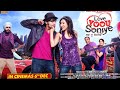 Ek Pila Love Yoou Soniye Mp3 Audio Full Songs