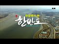 SKY VIEW- Seoul, South Korea