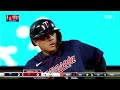 [MLB] 미네소타 vs LA 에인절스 MVP 지오 어셸라 (08.13)