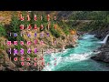 Karaoke Full | Lời Yêu Thương | Remix | Nhạc Sống Anh Kiệt