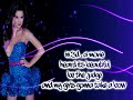 Katy Perry-Peacock lyrics video