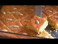 gâteau tunisie