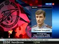 зенит вратарь