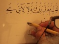 bukhsh