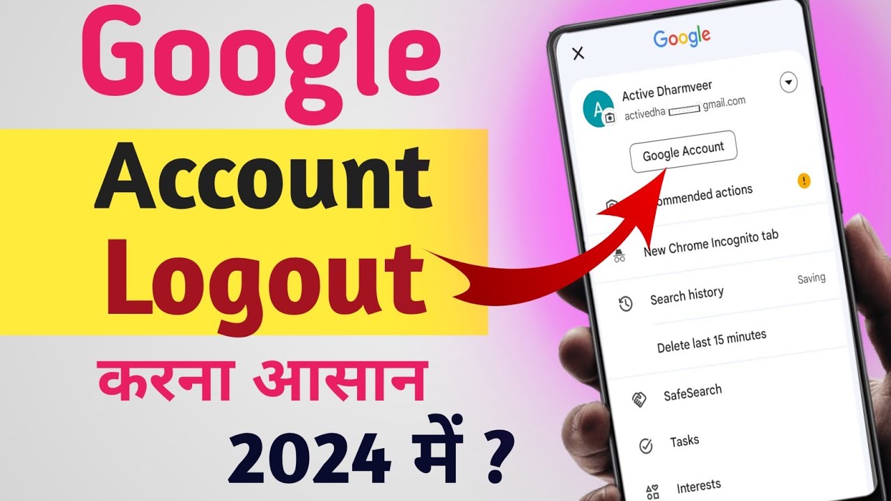 How to Log Out Google Account? Google Account How to Log Out Google Account? Google Account