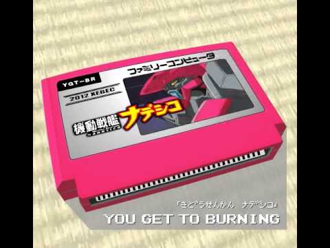 You Get To Burning (englische Version) Video