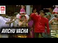 Thirupaachi video songs HD | Avichu vacha video song HD | HD Editz Tamil