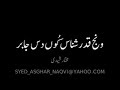 MUKHTAR ALI SHEEDI