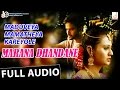Maduveya Mamatheya Kareyole - Marana Dhandane | Suraj, Amulya | V harikrishna | Kannada Movie Song