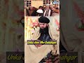 [Must Watch] Unka hun Me Gunahgar "Qari shahid mehmood latest Naat Whatsapp status" With peer Jamal
