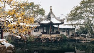 中國園林之父 中國園林之父