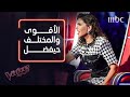 سميرة سعيد تمرّ بمرحلة صعبة جداً والأقوى سوف يستمر بالنسبة لها #MBCThevoice