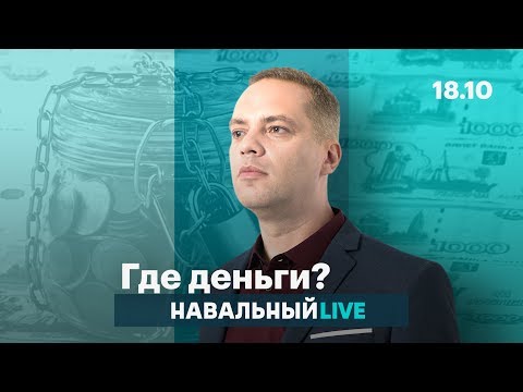 Сколько лишних триллионов у правительства Сколько лишних триллионов у правительства