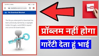 Mediafire Blocked Files How to Download . Error Downloading file from Mediafire 
