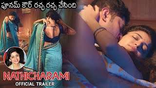 Nathicharami Movie Official Trailer Am Kaur Latest Telugu Movie Trailers News Buzz
