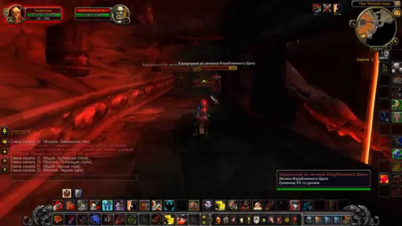 wow blackwind lait entrance wow blackwind lait entrance
