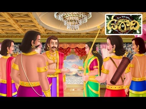 History of Ugadi || Telugu New Year Ugadi Story with Animation...