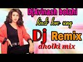 #Kuchi #kuchi #kabara #man JBL mix song remix by Dj Avinash belahi in
