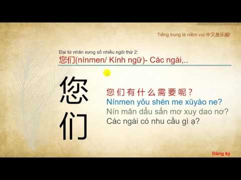10 Phút tiếng trung mỗi ngày : Bài 1 : Đại từ nhân xưng - TIẾNG TRUNG LÀ NIỀM VUI