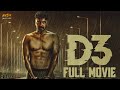 D3 (2023) Tamil Crime Thriller Full Movie | Prajin | Vidya Pradeep | Sreejith | Balaaji |MSK Movies