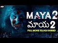 మాయ 2 Maya 2 - Hollywood Horror Action Movies In Telugu | Telugu Dubbed Horror Movies |Telugu Movies