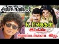 Ranker Video