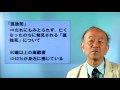 workshopⅠ加齢発達学(16-4.日本人の幸福度について④)