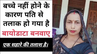 Shadi Ke Liye Garib Ladki Chahiyeonline Rishta Jeevansakshijeevansathishaadi