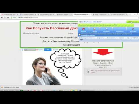 Как связать ютуб и свой сайт Как связать ютуб и свой сайт
