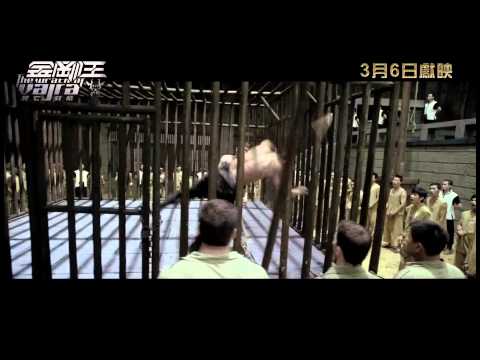  電影預告短片